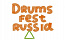 DRUMSFEST